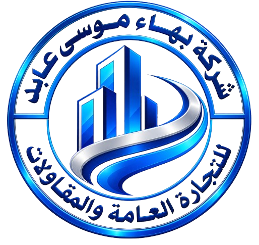 شركة بهاء موسى عابد